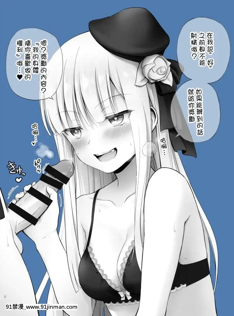 [Twitter]-茶々らん-(@chacharan33)[chinese][jardin botanique gratuit après 18h]