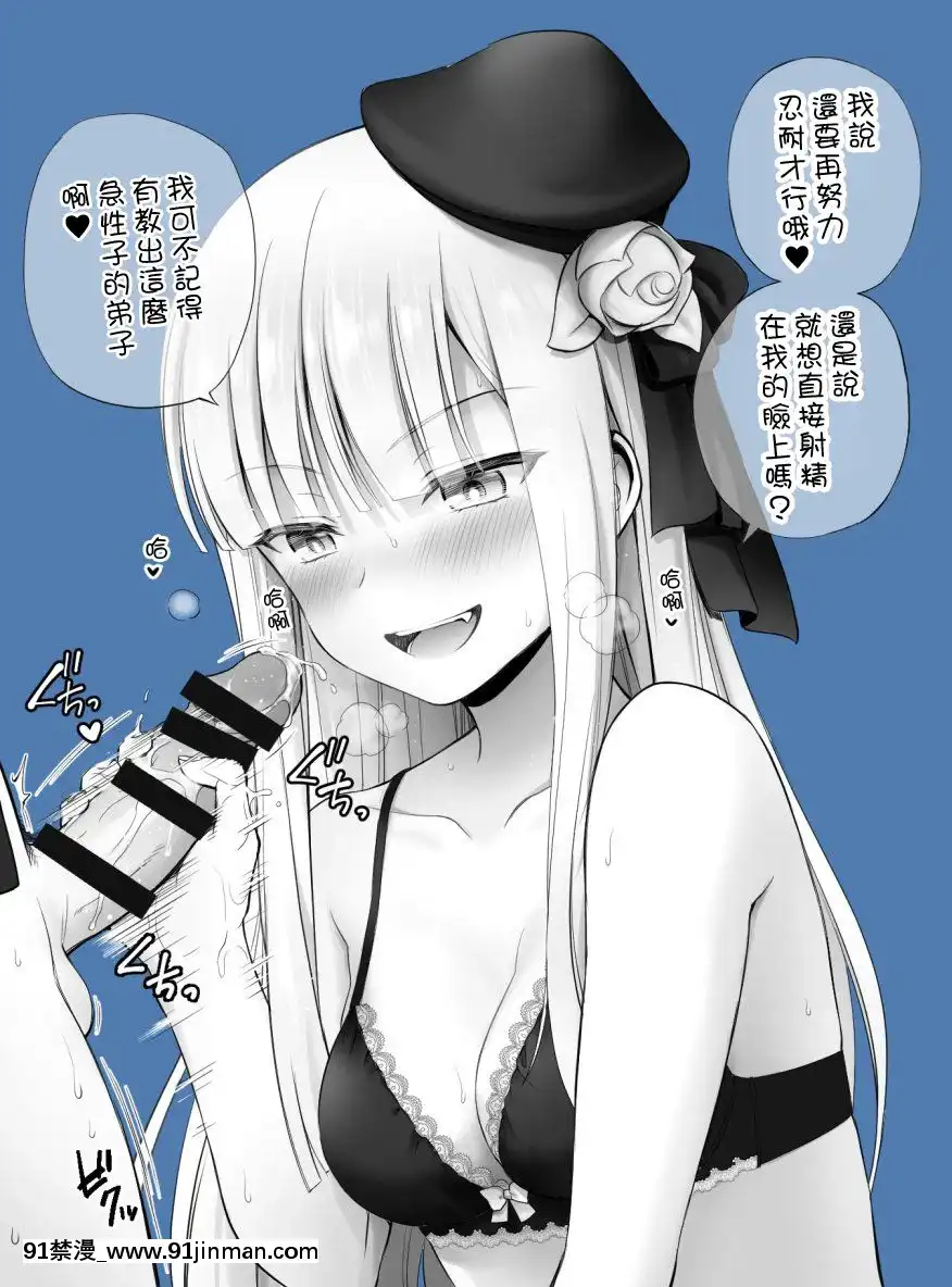 [Twitter]-茶々らん-(@chacharan33)[chinese][martin 00-18h for sale]
