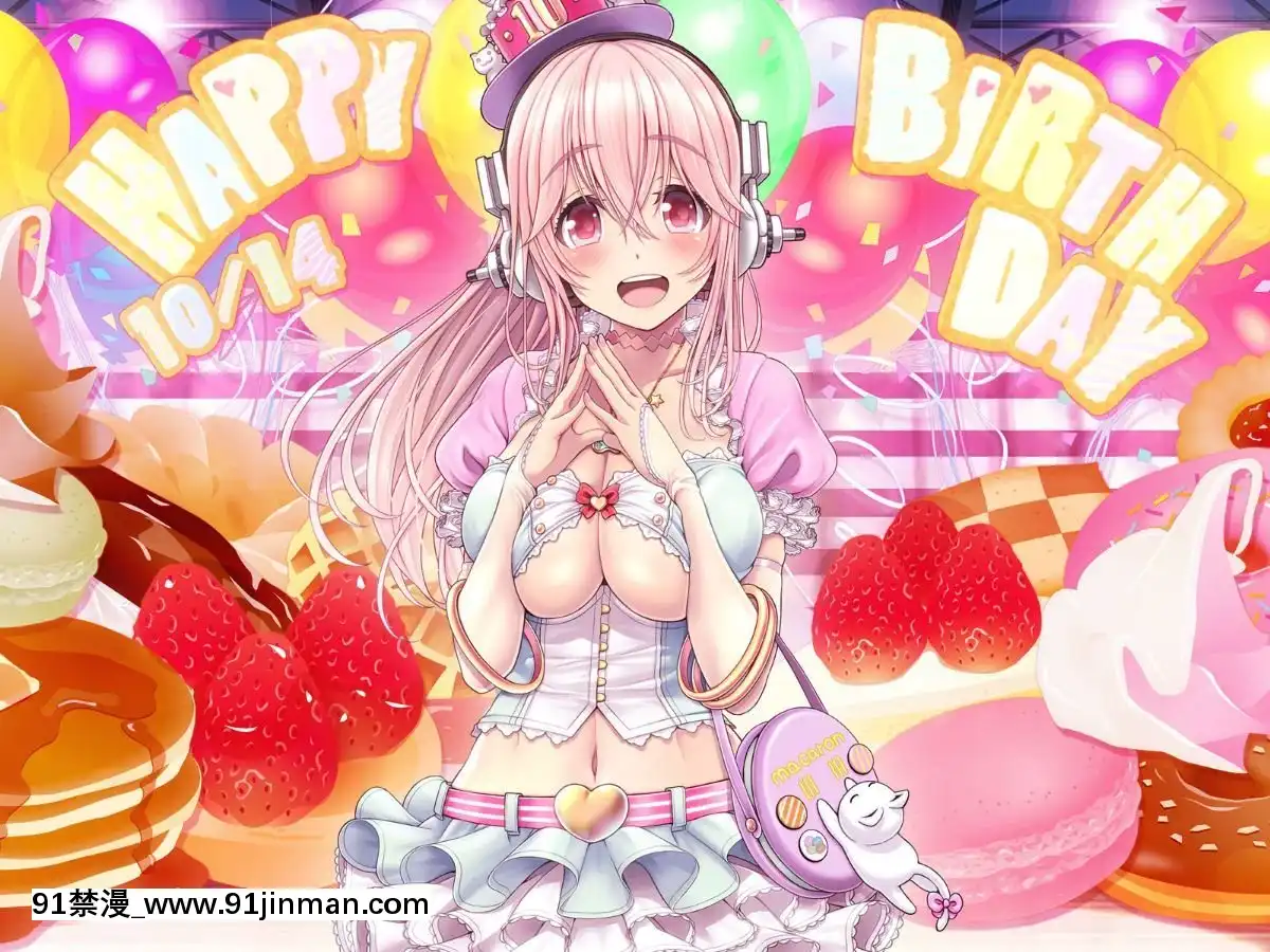 [MAGKan (v mag)] Super Sonico Variation Theater 9 (Super Sonico)[what time zone is 18h ahead of pst]