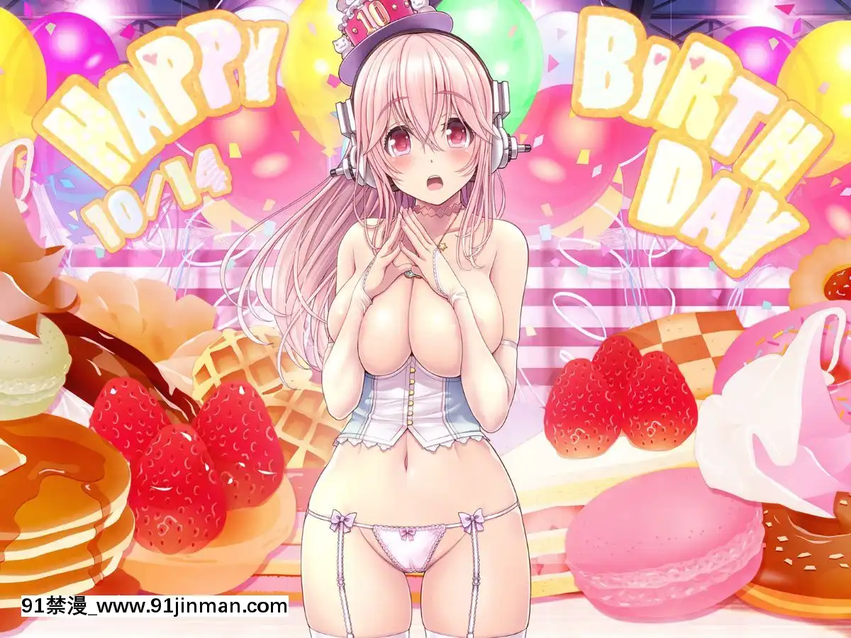 [MAGKan (v mag)] Super Sonico Variation Theater 9 (Super Sonico)[what time zone is 18h ahead of pst]