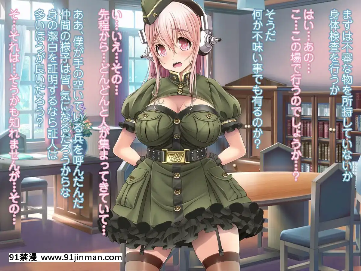 [MAGKan (v mag)] Super Sonico Variation Theater 9 (Super Sonico)[what time zone is 18h ahead of pst]