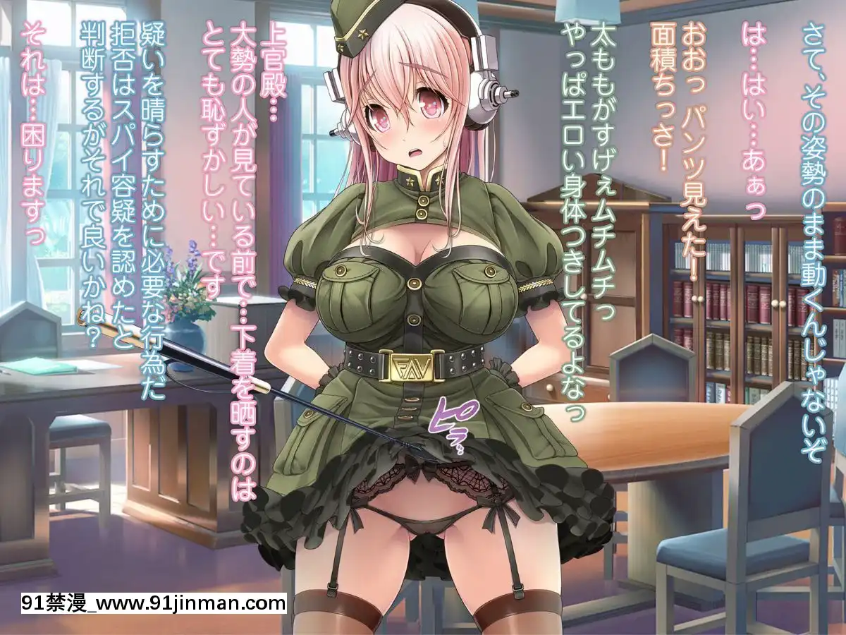 [MAGKan (v mag)] Super Sonico Variation Theater 9 (Super Sonico)[what time zone is 18h ahead of pst]