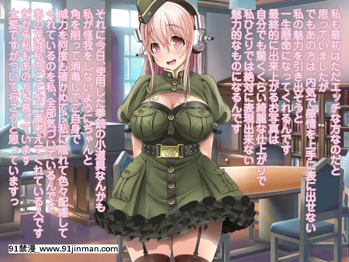 [MAGKan (v mag)] Super Sonico Variation Theater 9 (Super Sonico)[what time zone is 18h ahead of pst]