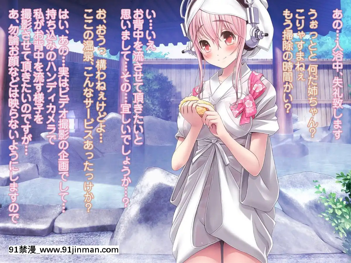 [MAGKan (v mag)] Super Sonico Variation Theater 9 (Super Sonico)[what time zone is 18h ahead of pst]