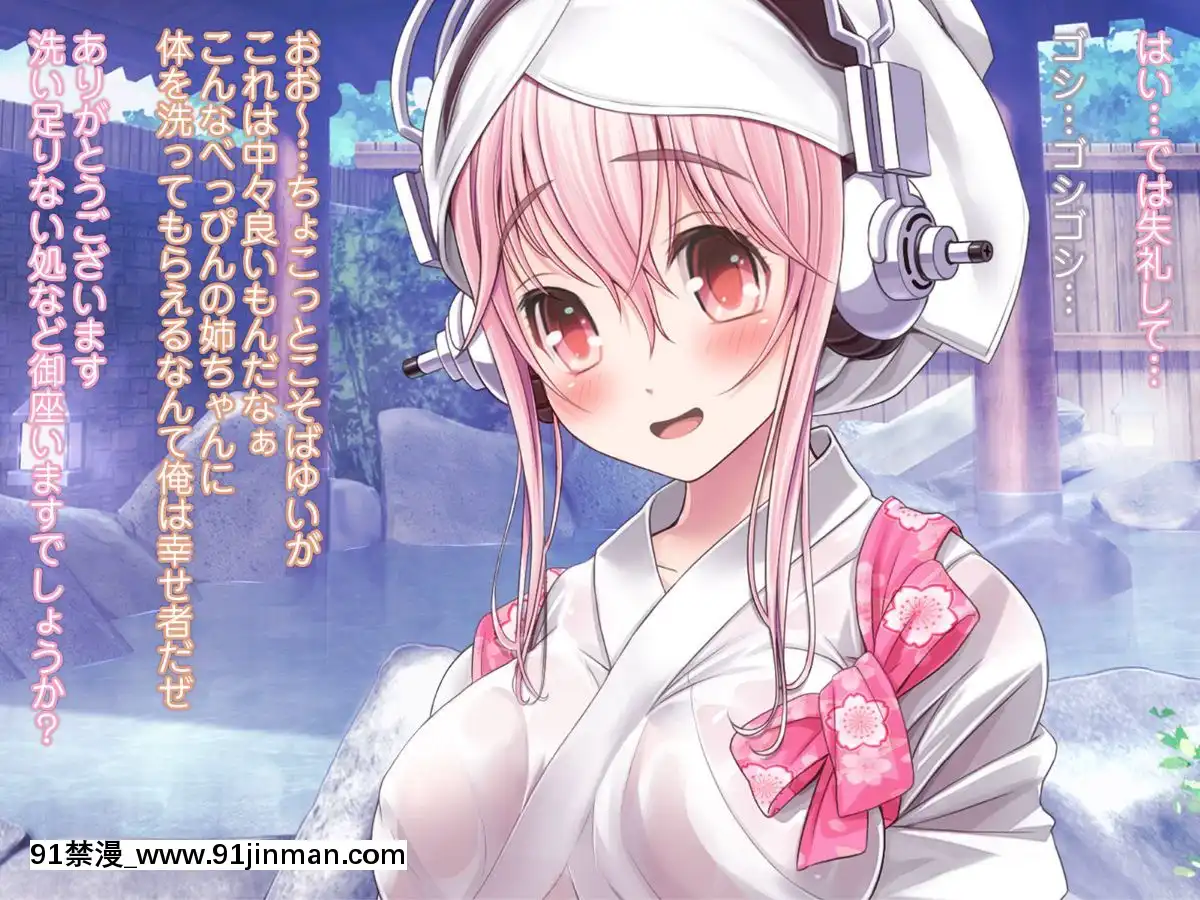 [MAGKan (v mag)] Super Sonico Variation Theater 9 (Super Sonico)[what time zone is 18h ahead of pst]