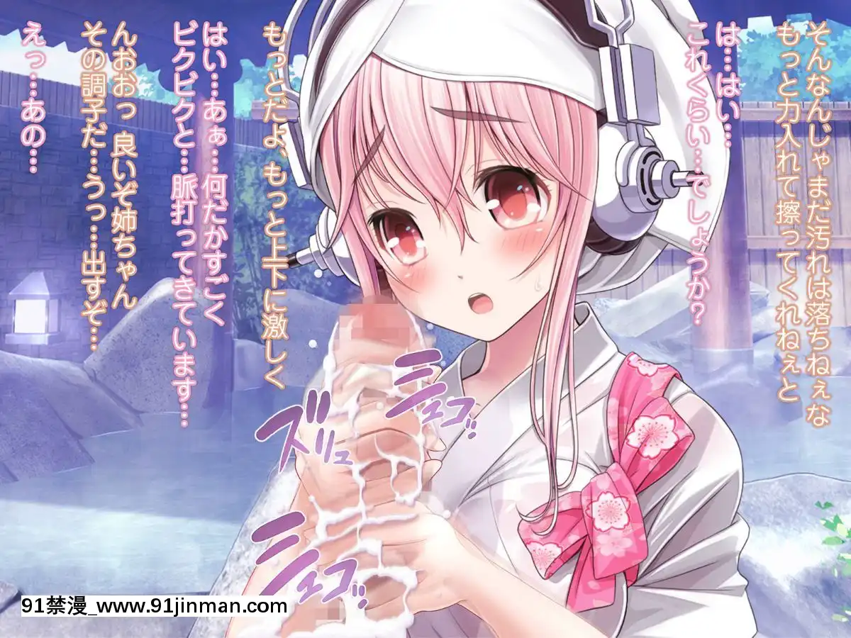 [MAGKan (v mag)] Super Sonico Variation Theater 9 (Super Sonico)[what time zone is 18h ahead of pst]