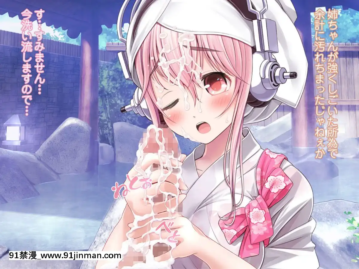 [MAGKan (v mag)] Super Sonico Variation Theater 9 (Super Sonico)[what time zone is 18h ahead of pst]