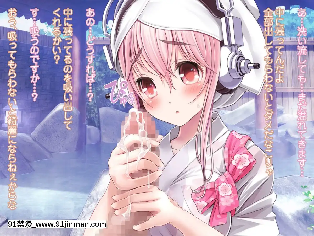 [MAGKan (v mag)] Super Sonico Variation Theater 9 (Super Sonico)[what time zone is 18h ahead of pst]