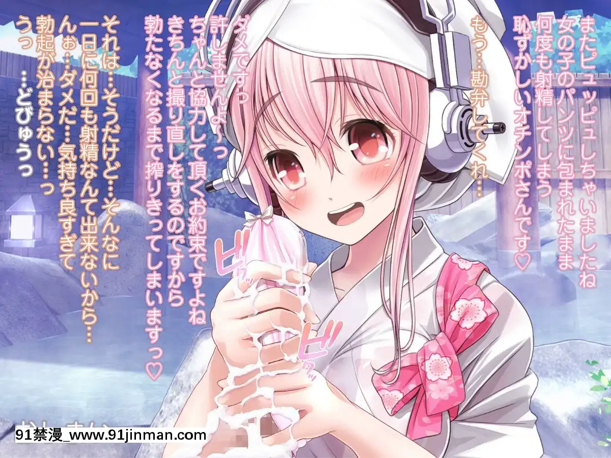 [MAGKan (v mag)] Super Sonico Variation Theater 9 (Super Sonico)[what time zone is 18h ahead of pst]