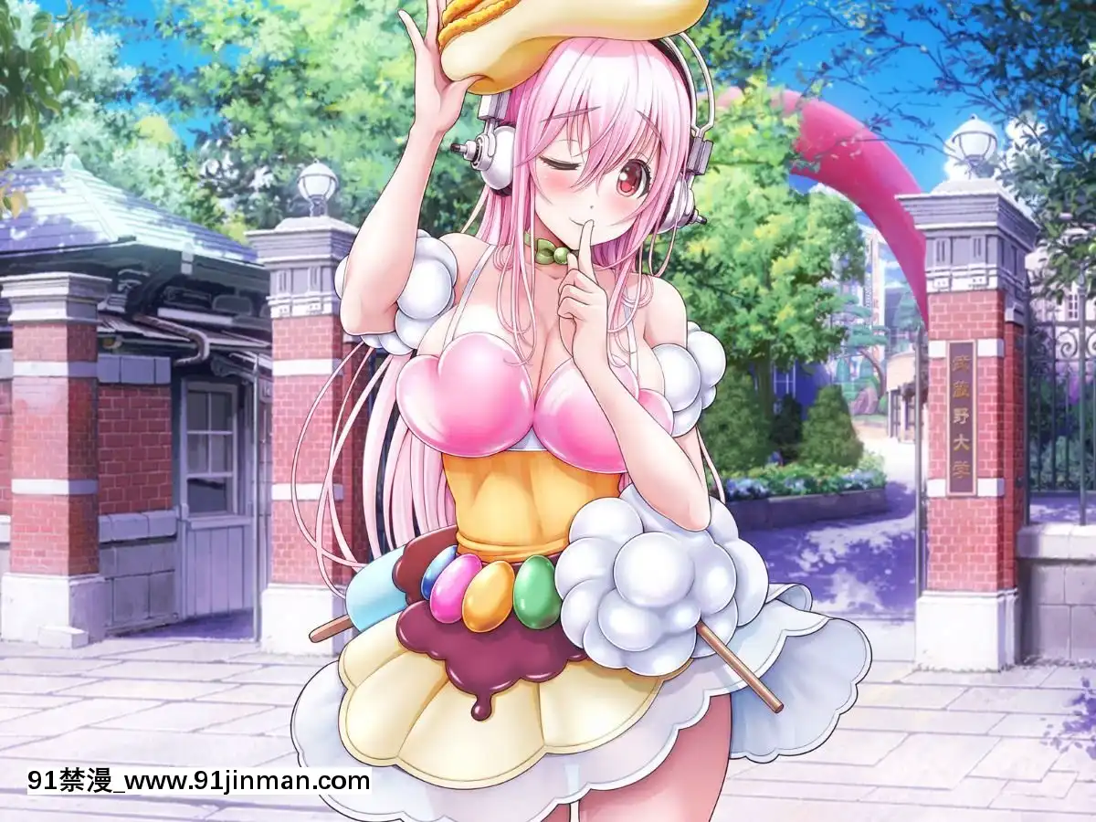 [MAGKan (v mag)] Super Sonico Variation Theater 9 (Super Sonico)[what time zone is 18h ahead of pst]