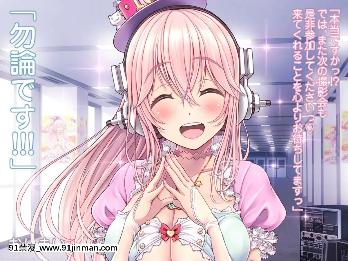 [MAGKan (v mag)] Super Sonico Variation Theater 9 (Super Sonico)[what time zone is 18h ahead of pst]