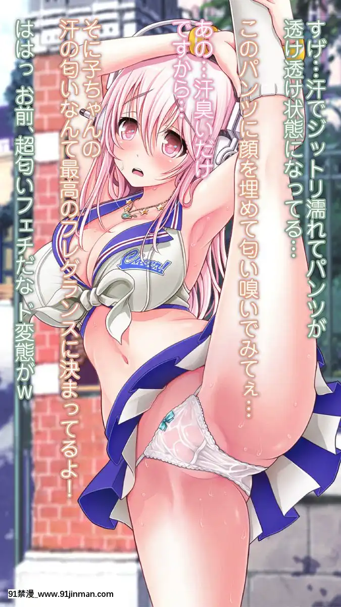 [MAGKan (v mag)] Super Sonico Variation Theater 9 (Super Sonico)[what time zone is 18h ahead of pst]