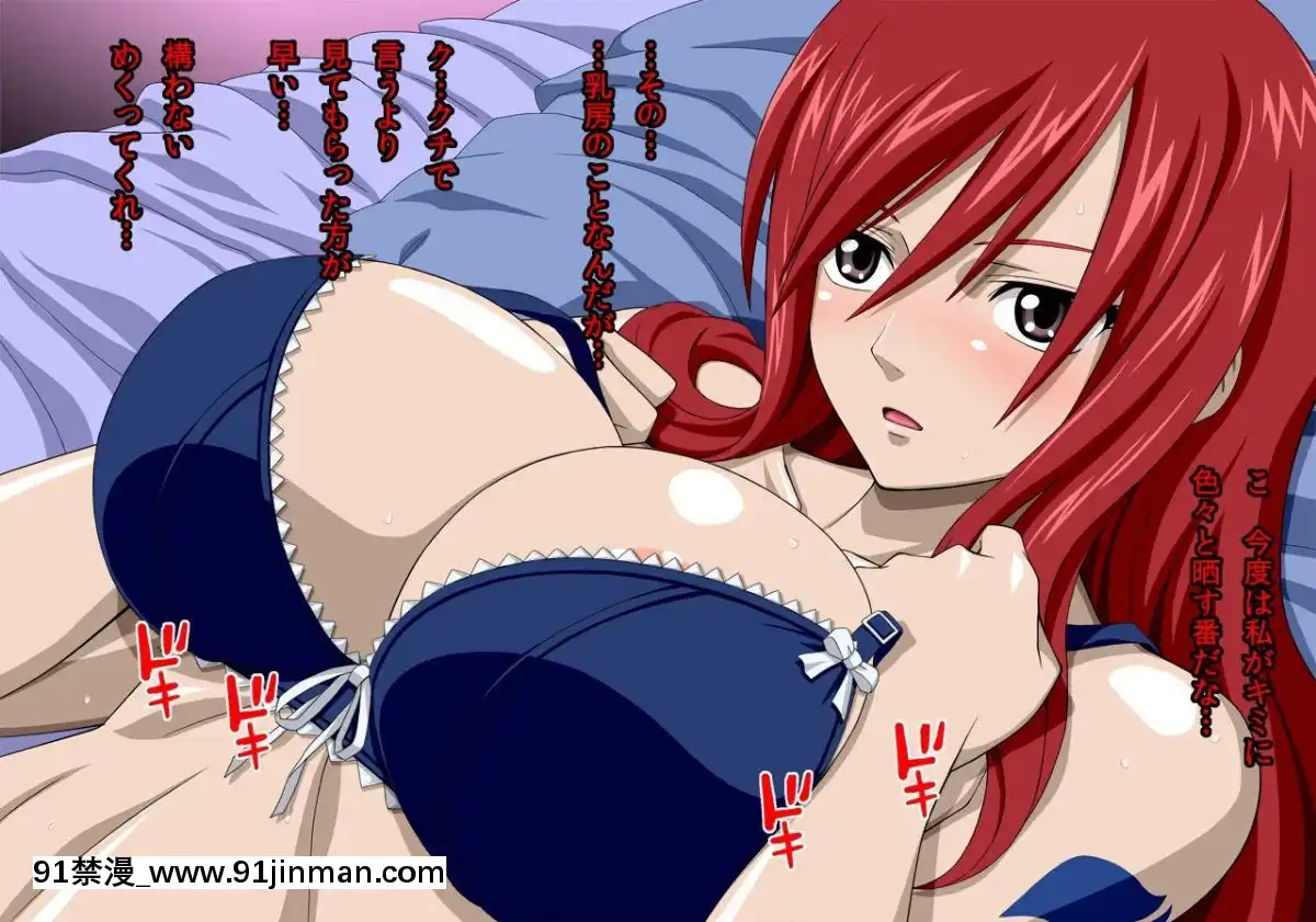 [NEL-ZEL-FORMULA]-妖精女王の性感裝-完全版[佐櫻 h漫]