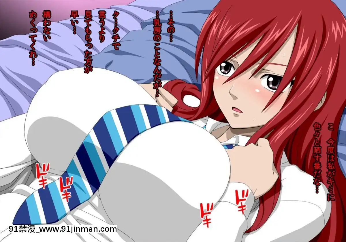 [NEL-ZEL-FORMULA]-妖精女王の性感裝-完全版[佐櫻 h漫]