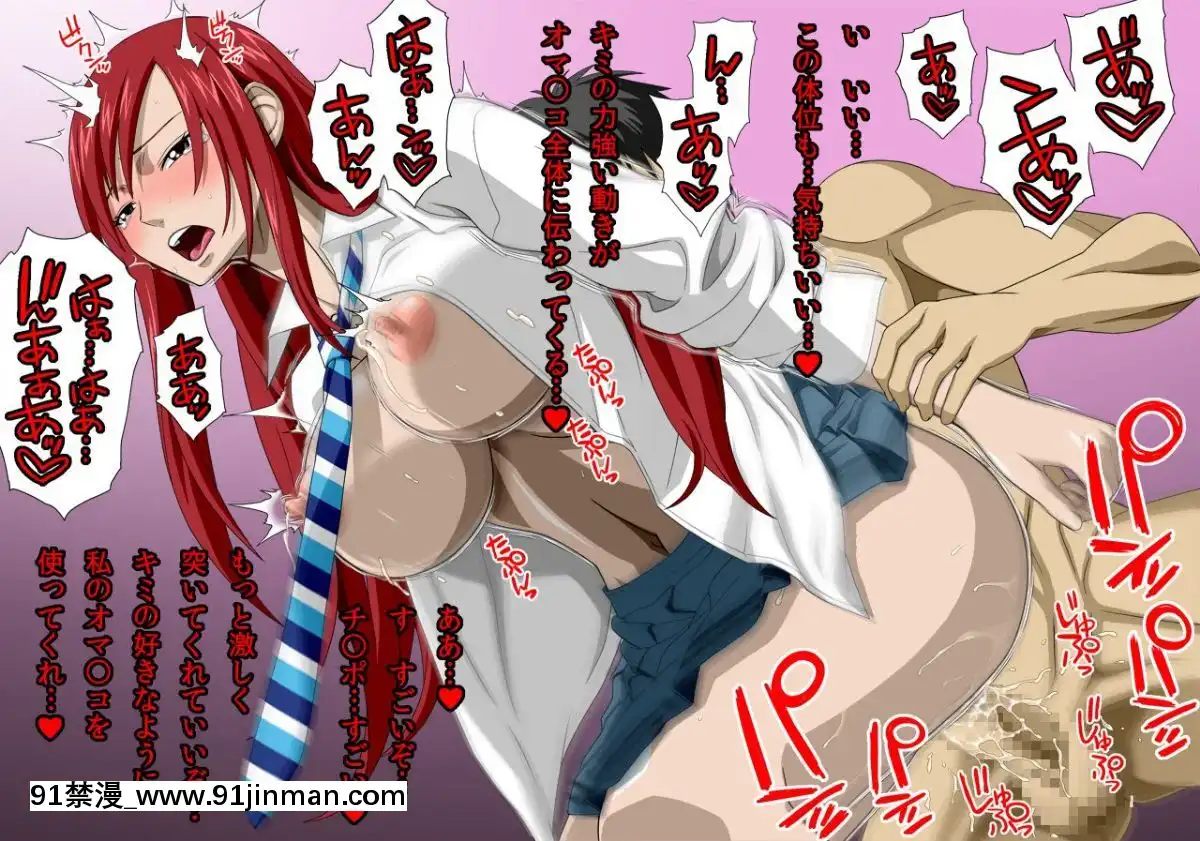 [NEL-ZEL-FORMULA]-妖精女王の性感裝-完全版[佐櫻 h漫]