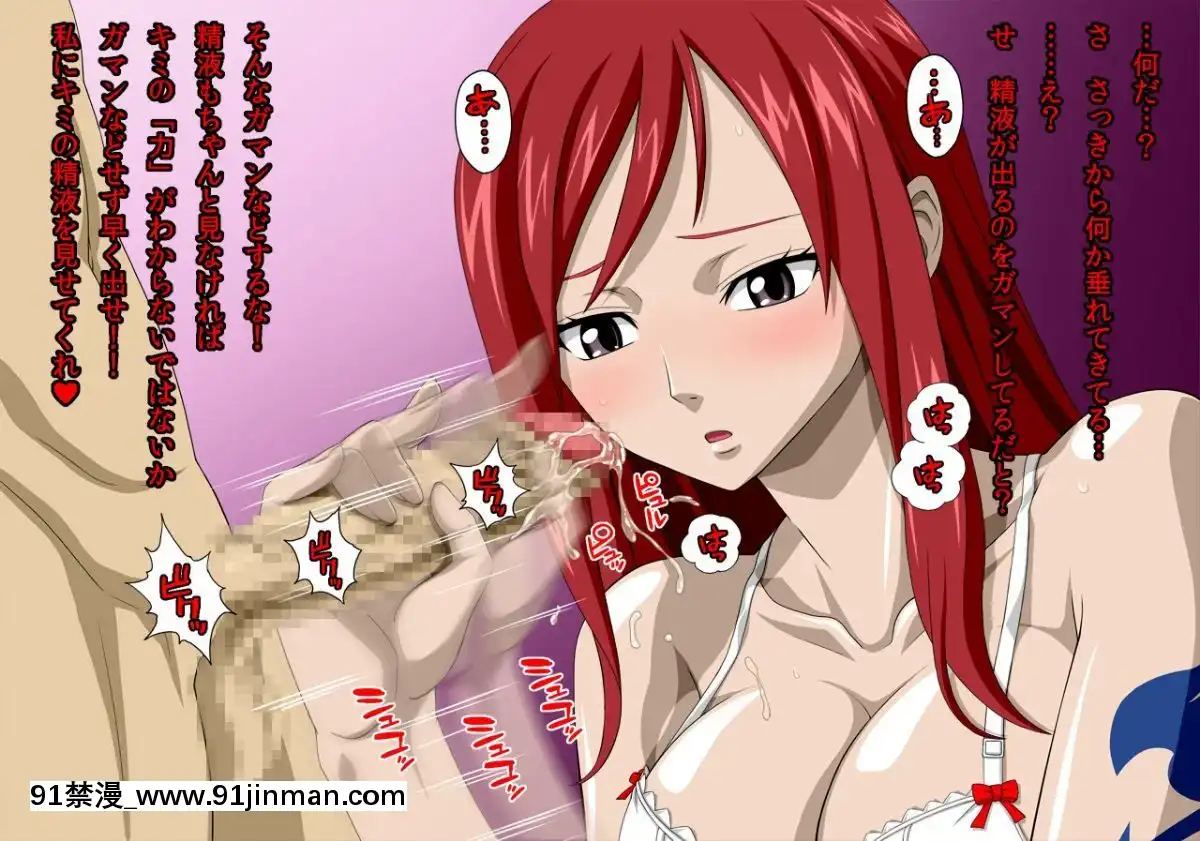 [NEL-ZEL-FORMULA]-妖精女王の性感裝-完全版[佐櫻 h漫]
