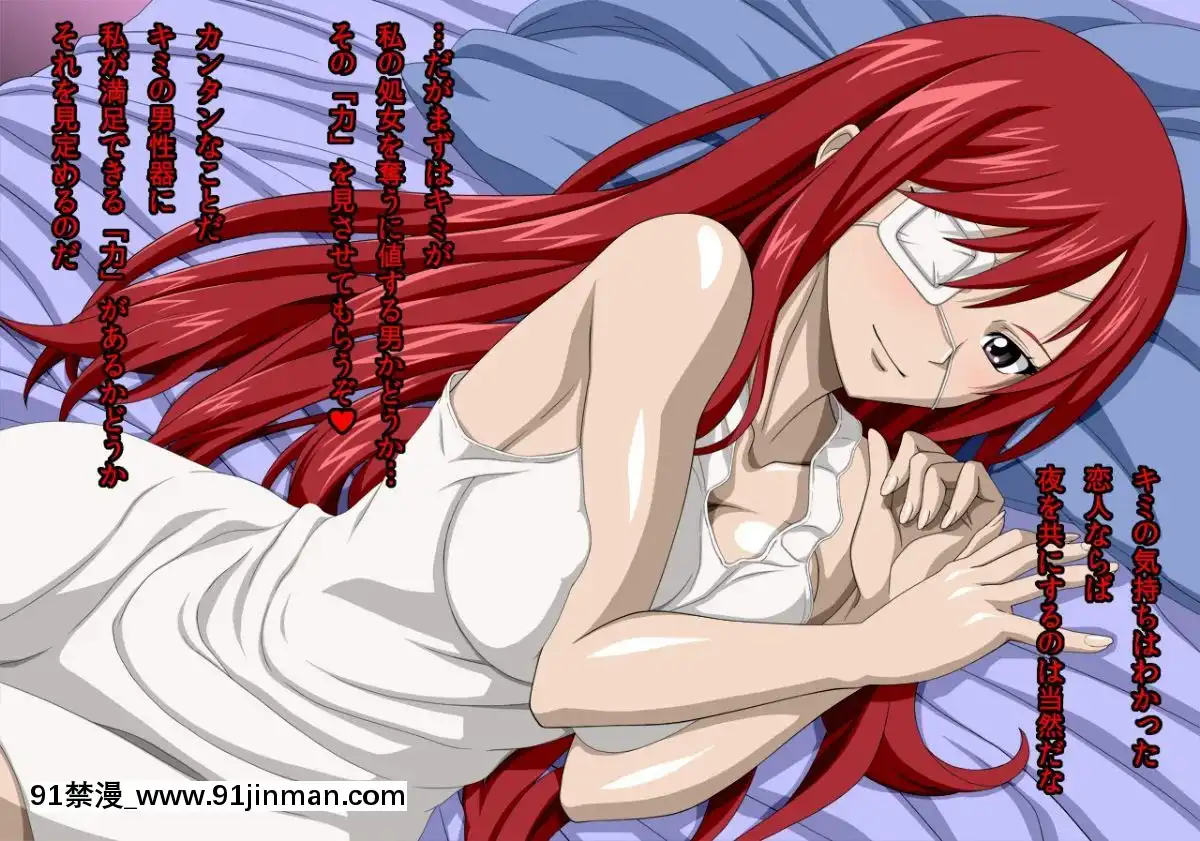 [NEL-ZEL-FORMULA]-妖精女王の性感裝-完全版[佐櫻 h漫]