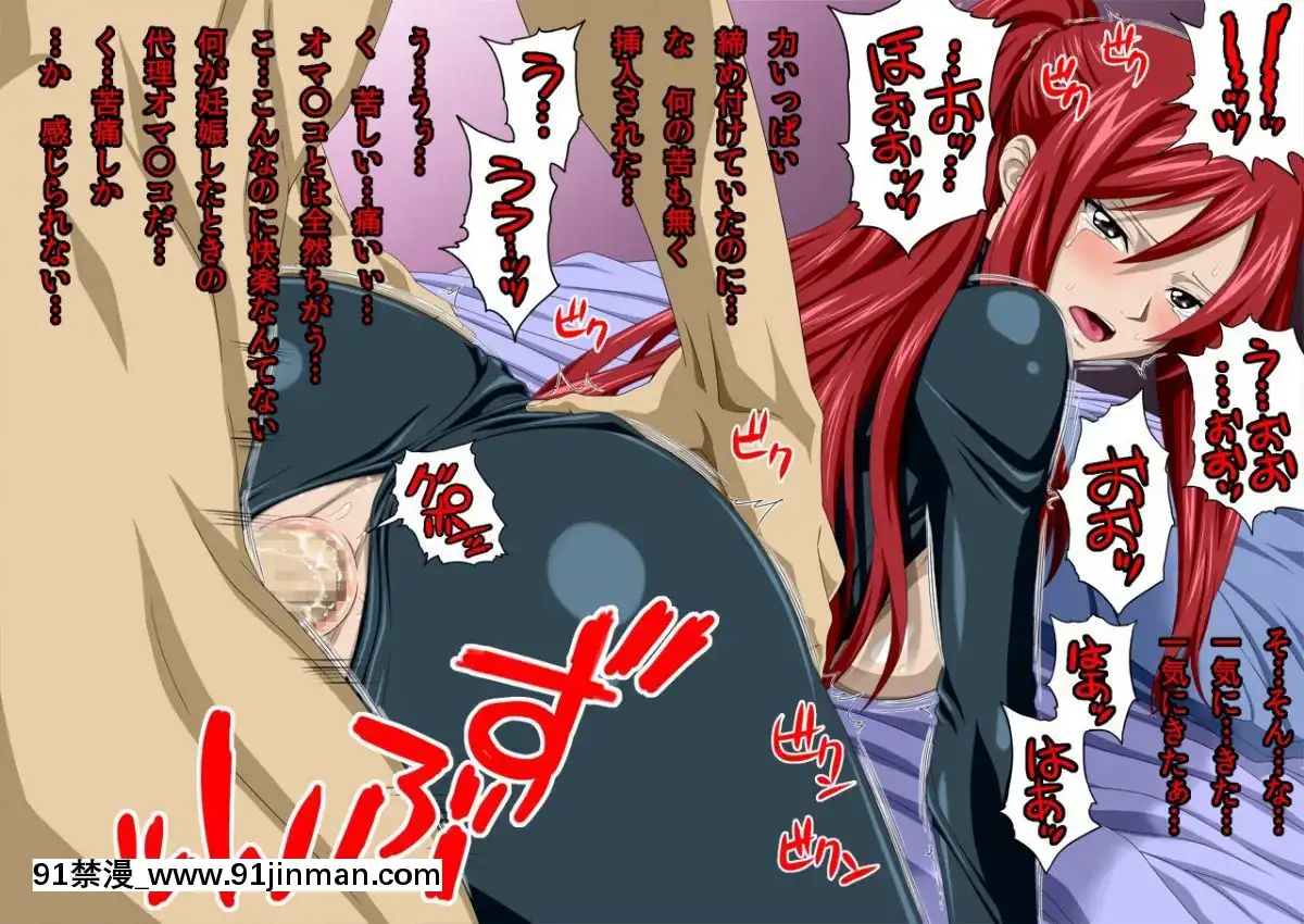 [NEL-ZEL-FORMULA]-妖精女王の性感裝-完全版[佐櫻 h漫]