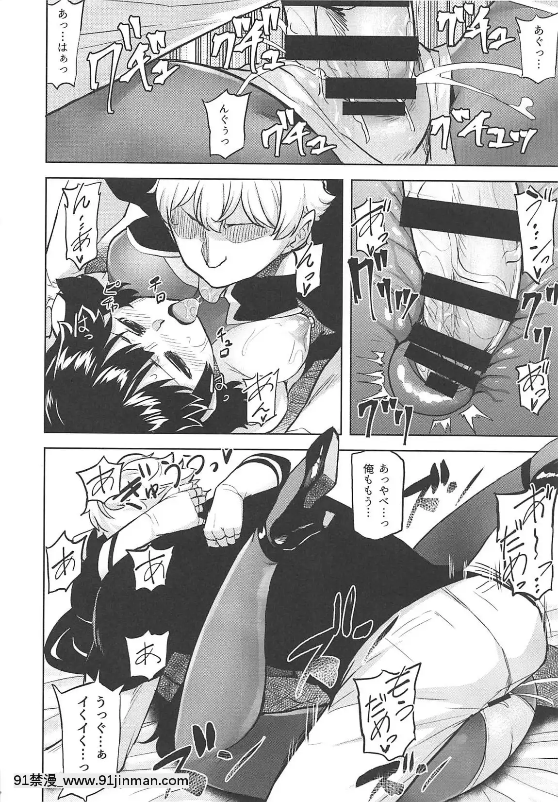 (アズレン學園購買部9)-[てんらけ茶屋-(あーる。)]-押しに弱い高雄ぷらす-(アズールレーン)[成人漫畫 最差生和優等生]