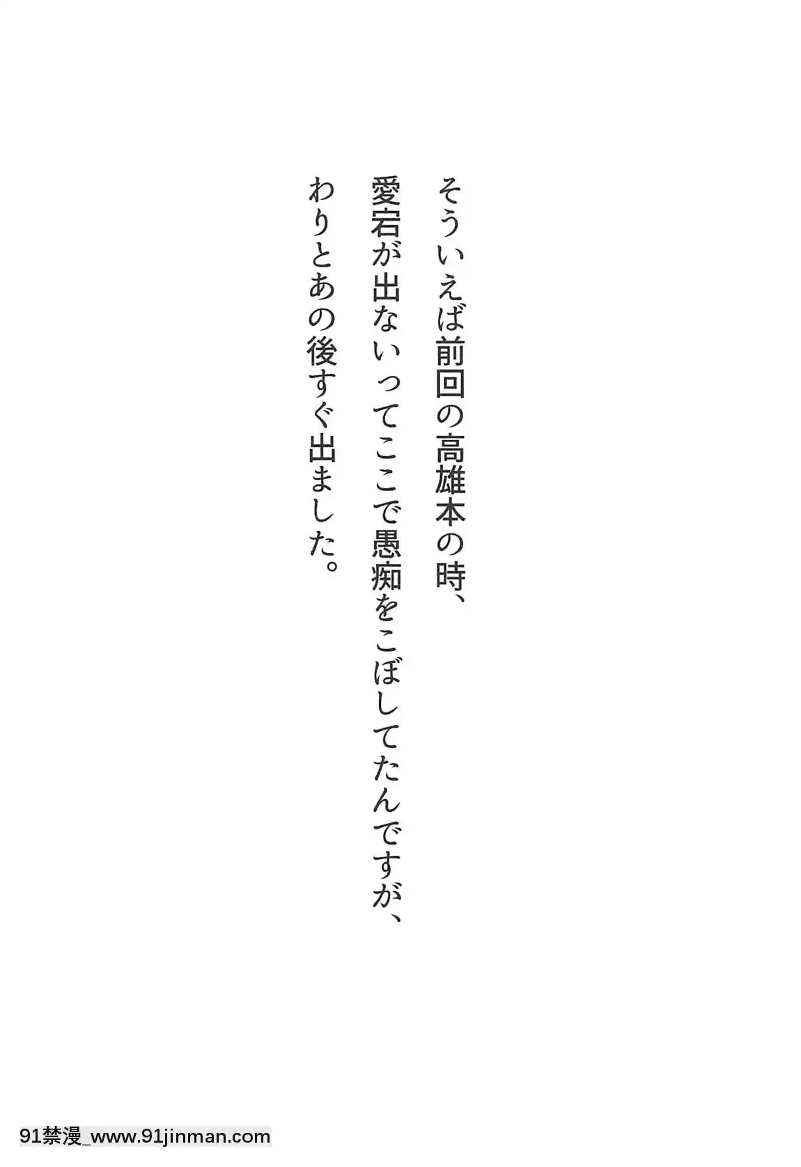 (アズレン學園購買部9)-[てんらけ茶屋-(あーる。)]-押しに弱い高雄ぷらす-(アズールレーン)[成人漫畫 最差生和優等生]
