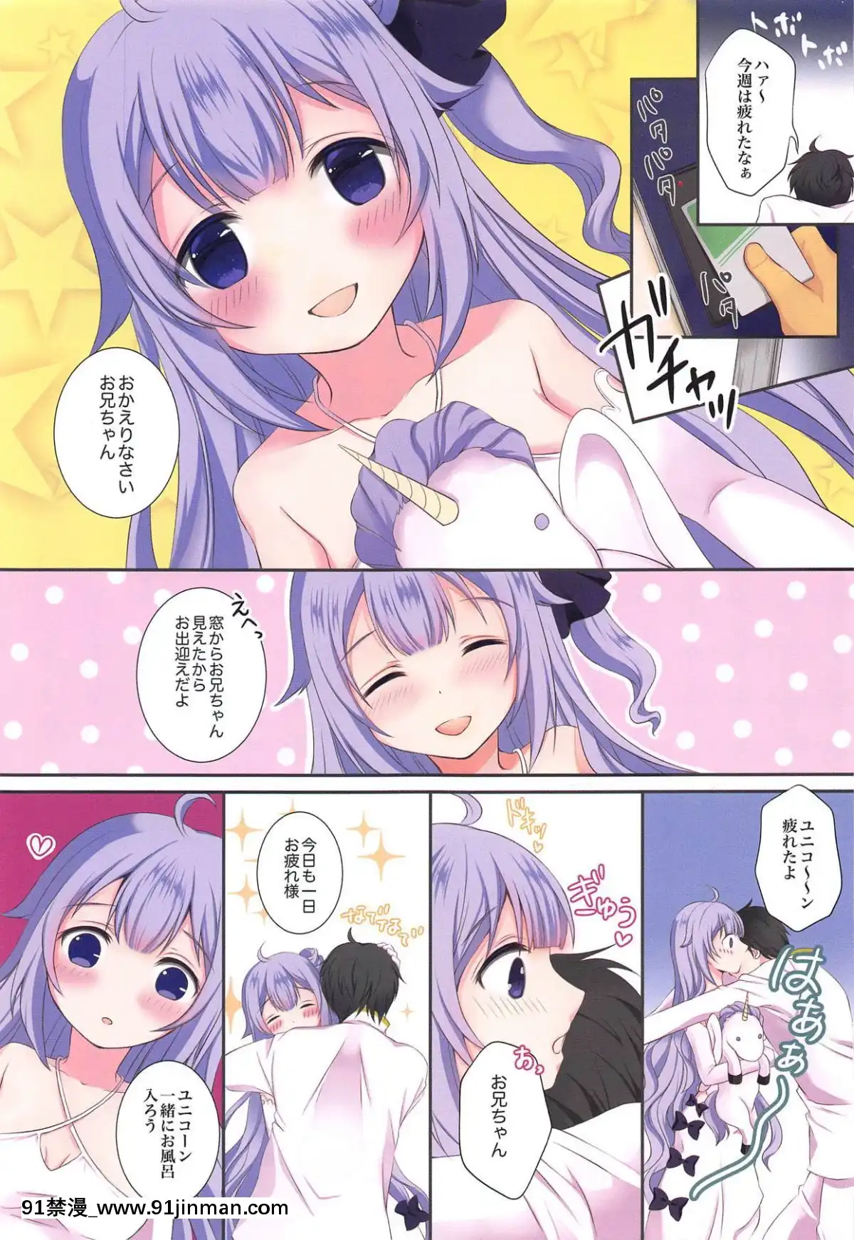 (C95)-[sakuraPINK-(桜イチカ)]-秘録ロイヤル-(アズールレーン)[voltas cu 18h szs]