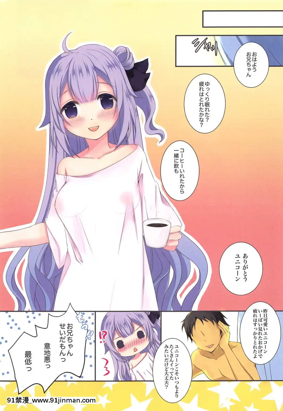 (C95)-[sakuraPINK-(桜イチカ)]-秘録ロイヤル-(アズールレーン)[voltas cu 18h szs]
