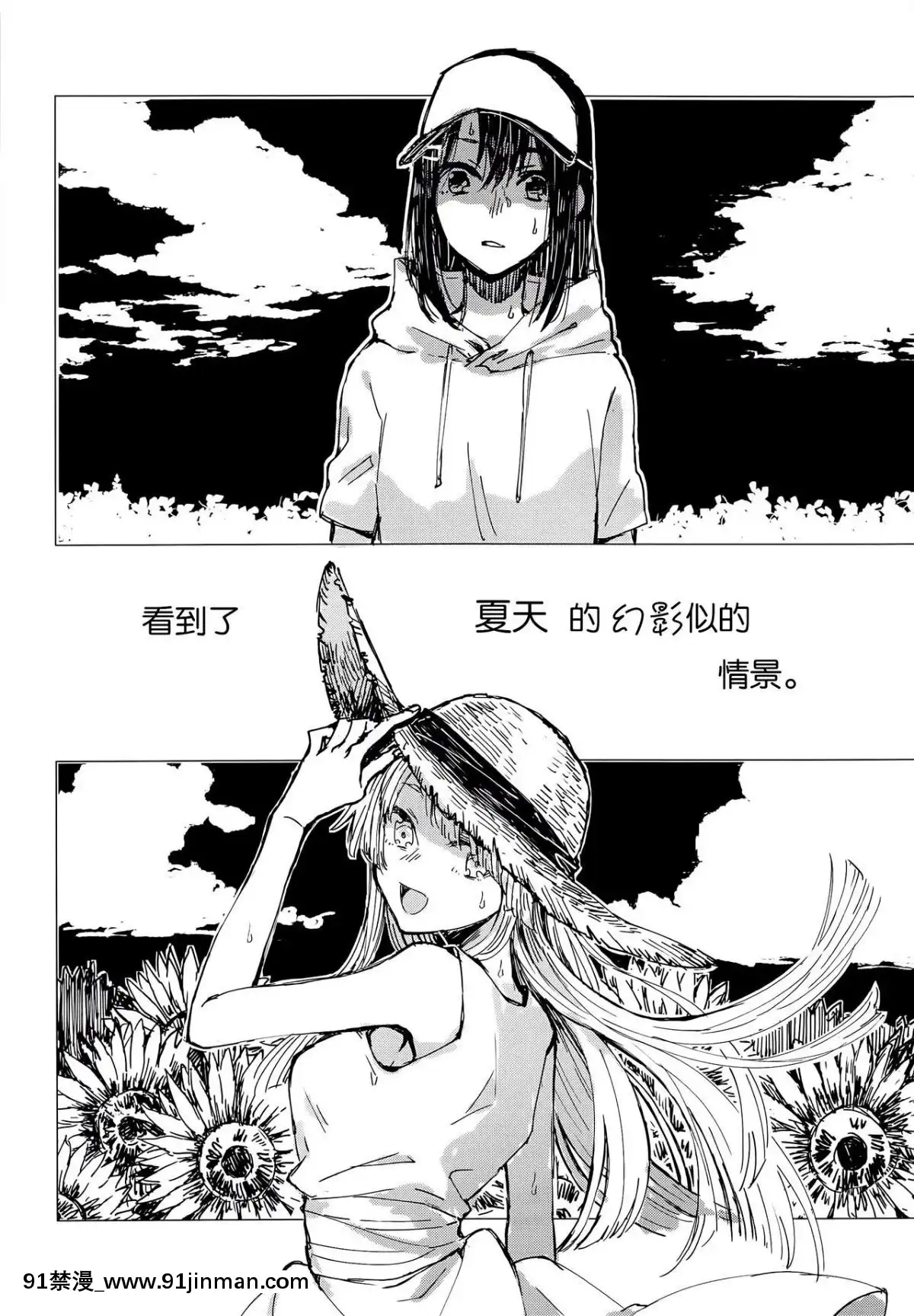 [炸蝦夜漢化]-(C94)-[カゲ路-(唯野影吉)]-36.8℃のまぼろし-(BanG-Dream!)[carrier 40grq 18h]