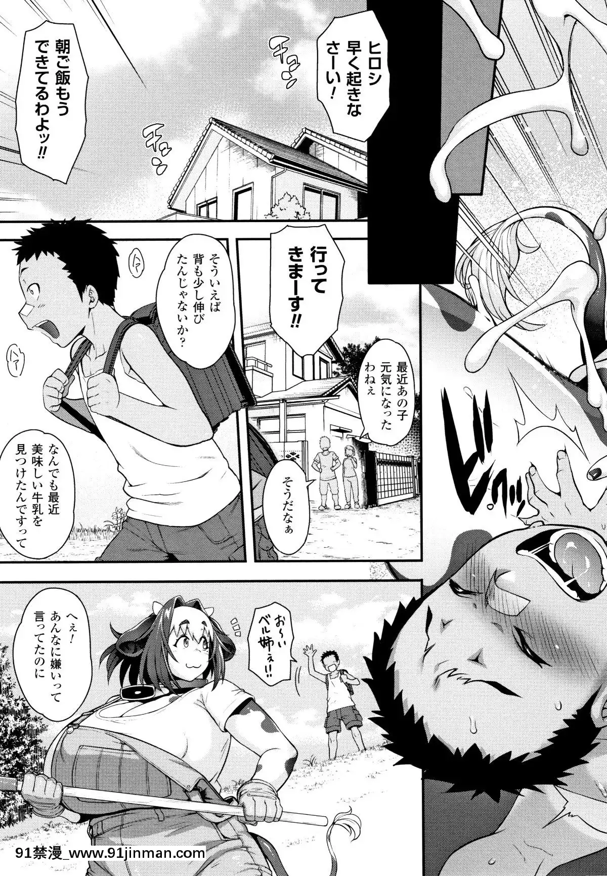 [Jun]-けものっ娘通信[18h paris]