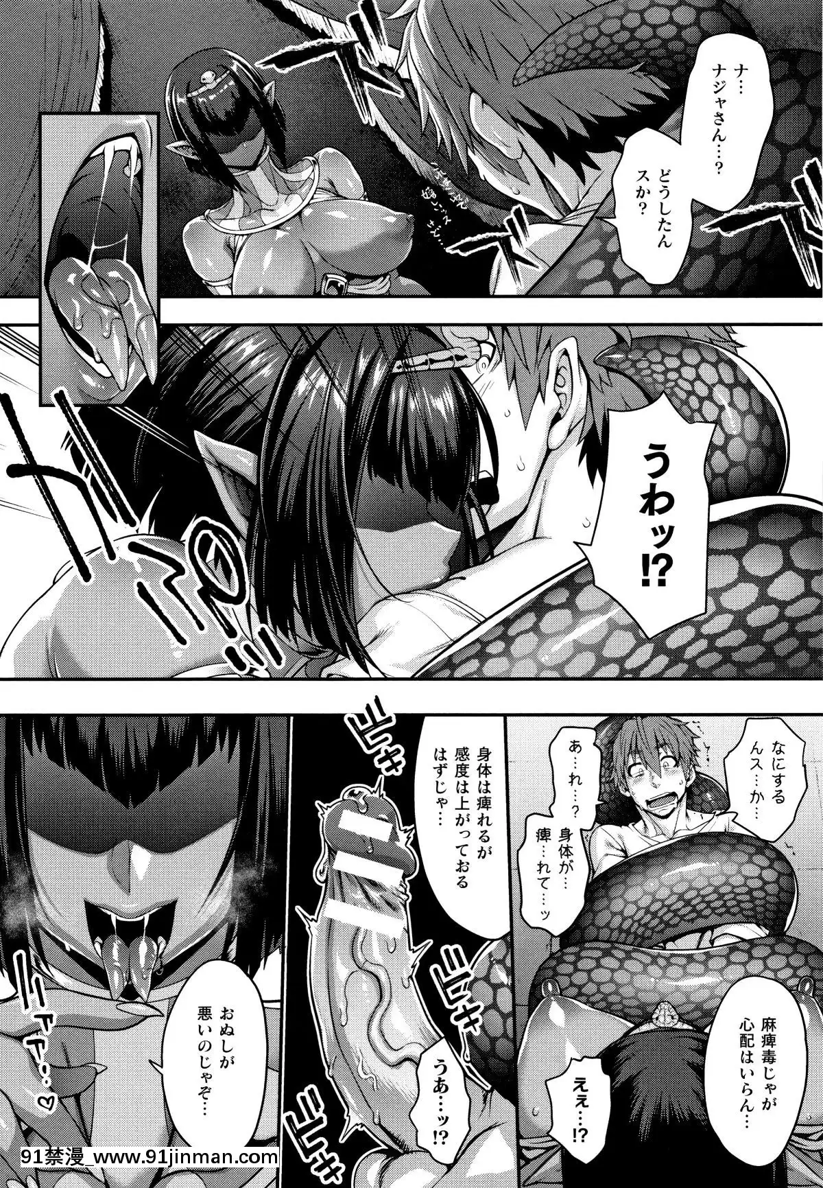 [Jun]-けものっ娘通信[18h paris]
