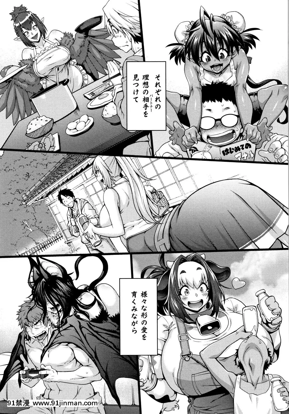 [Jun]-けものっ娘通信[18h paris]