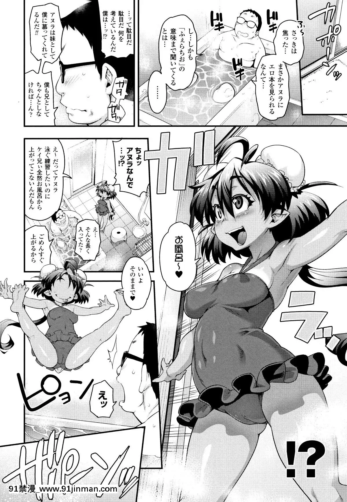 [Jun]-けものっ娘通信[18h paris]