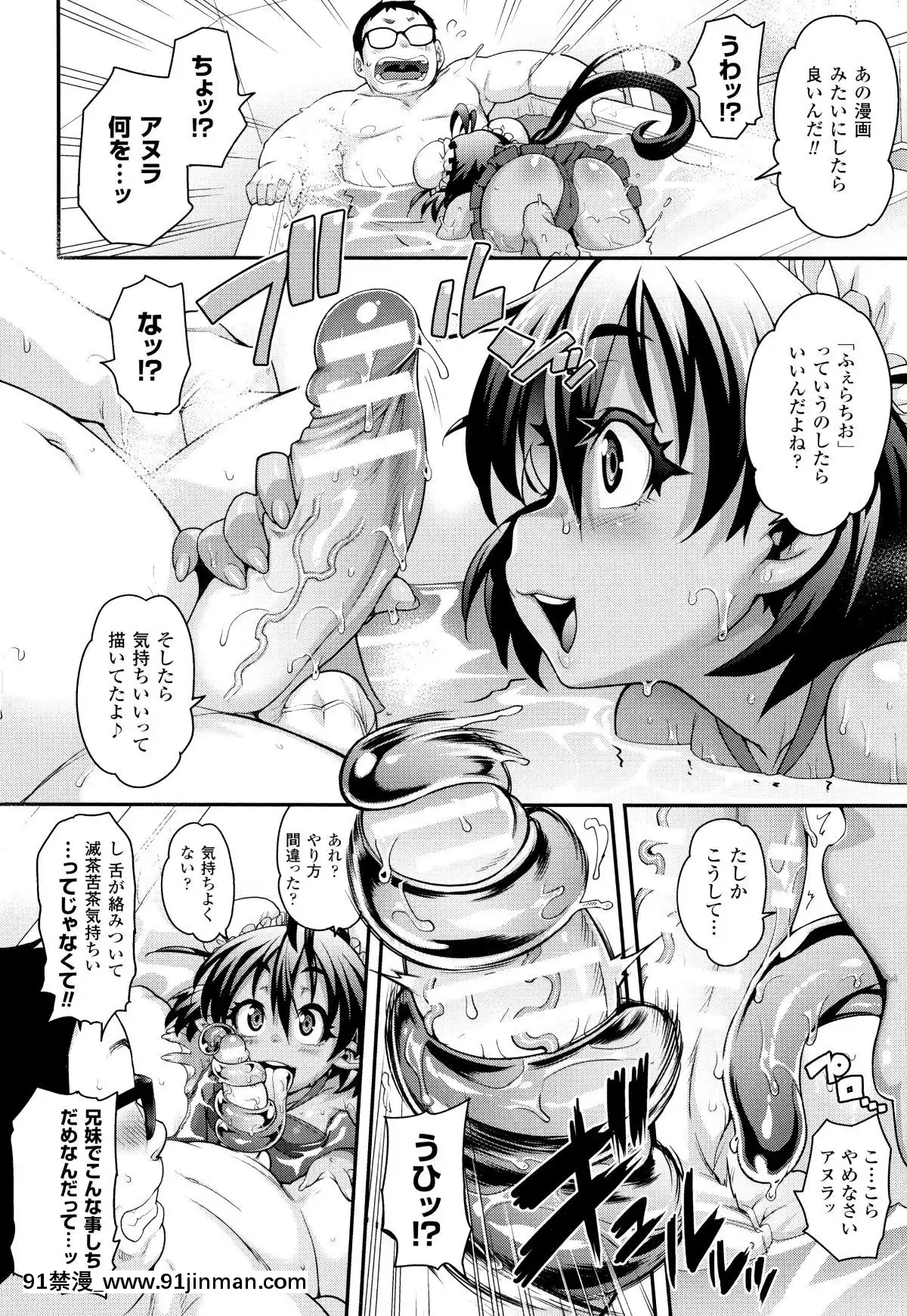 [Jun]-けものっ娘通信[18h paris]