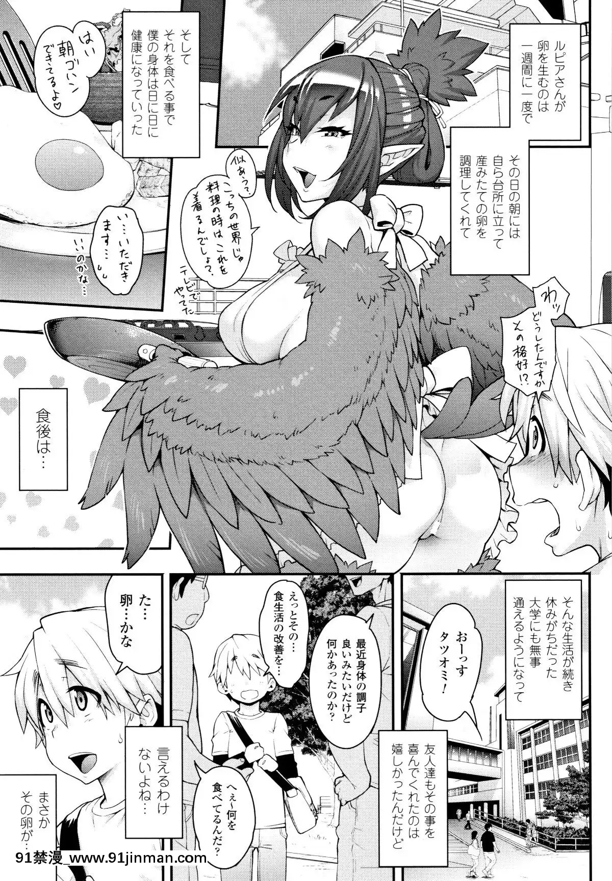 [Jun]-けものっ娘通信[18h paris]