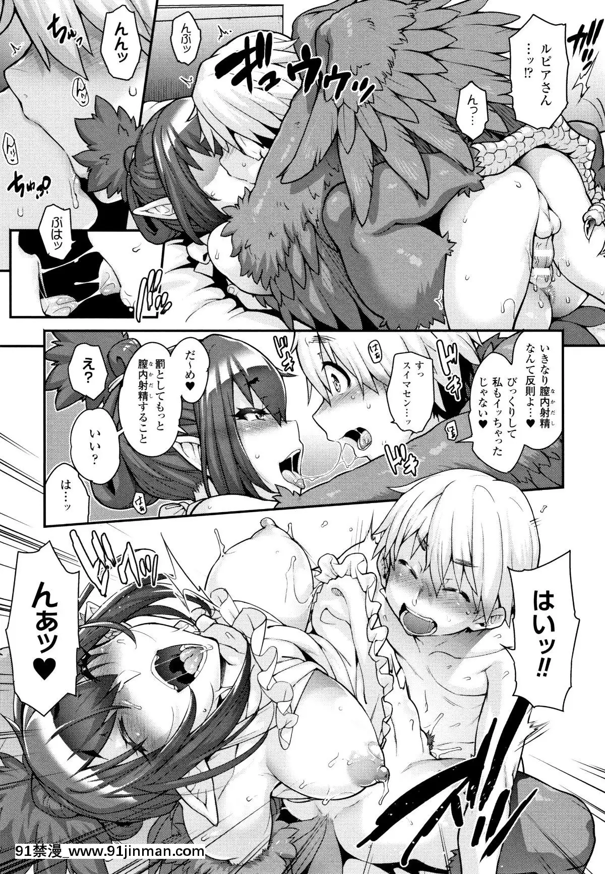 [Jun]-けものっ娘通信[18h paris]