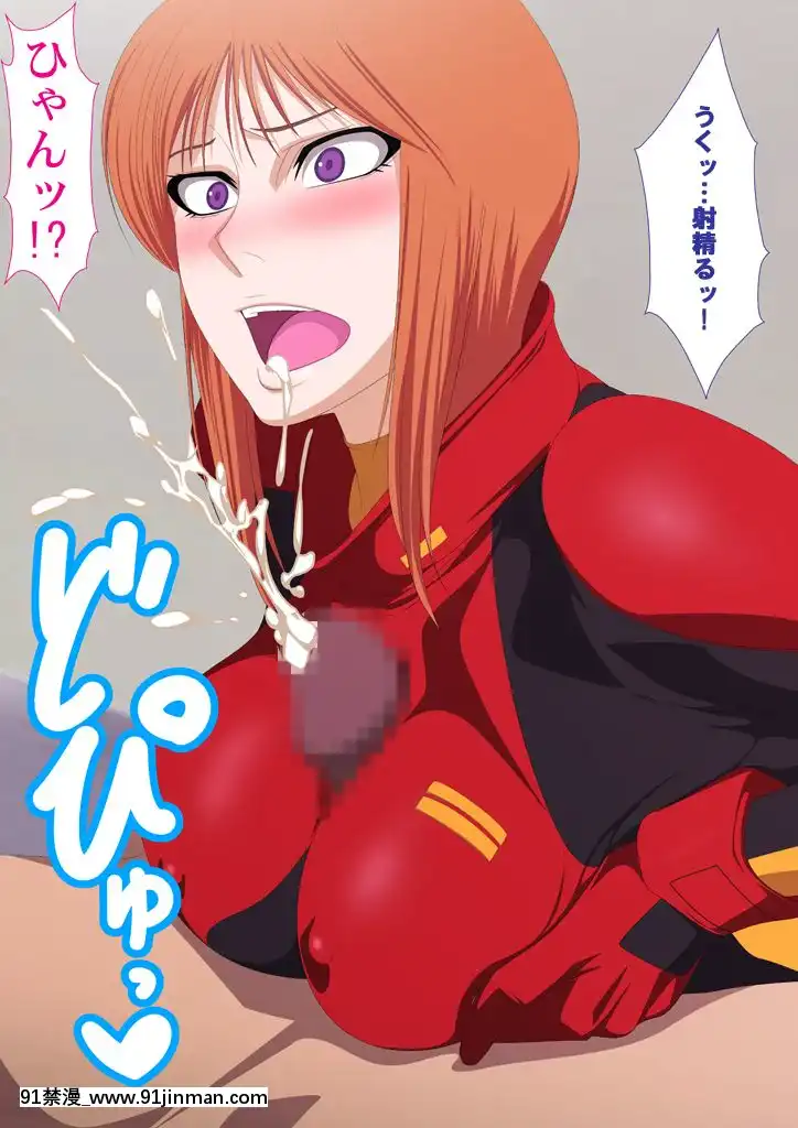 PURPLE-HAZE-(Lime)]-エロコス-DREAM-7-(ガンダムΖΖ)[spicer 18h pto]