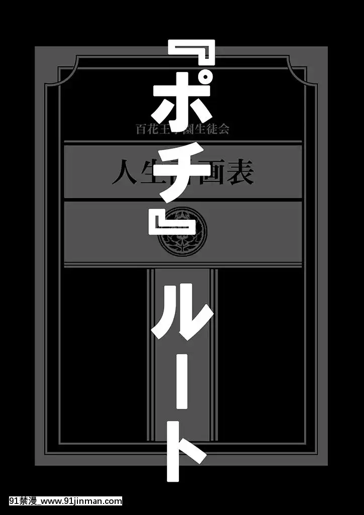 [Purple-Haze-(Lime)]-エロコス-Vol.67-(賭ケグルイ××)[husqvarna 18h manual]