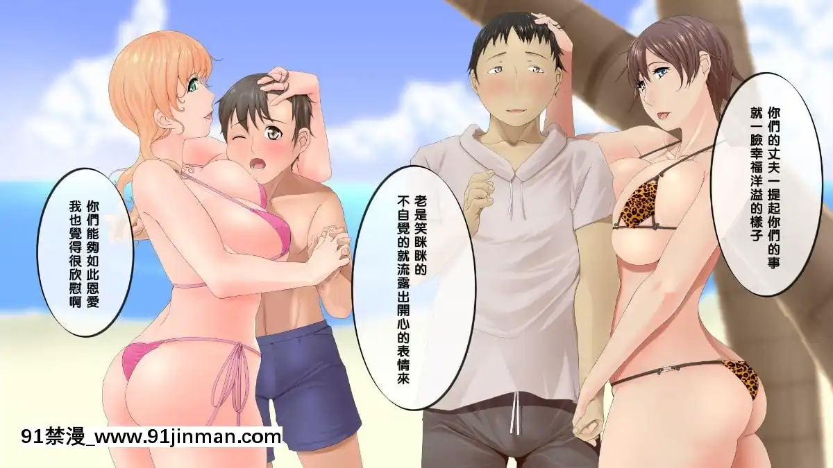 元おじさん専用タダマンビッチさん達は家庭を守りたい。（Chinese）[husqvarna 18h specs]