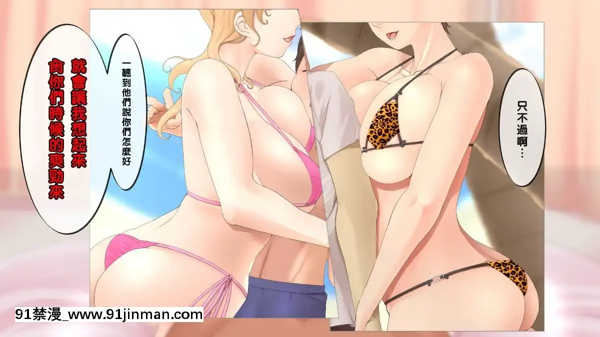 元おじさん専用タダマンビッチさん達は家庭を守りたい。（Chinese）[husqvarna 18h specs]