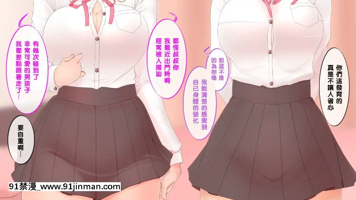 元おじさん専用タダマンビッチさん達は家庭を守りたい。（Chinese）[husqvarna 18h specs]
