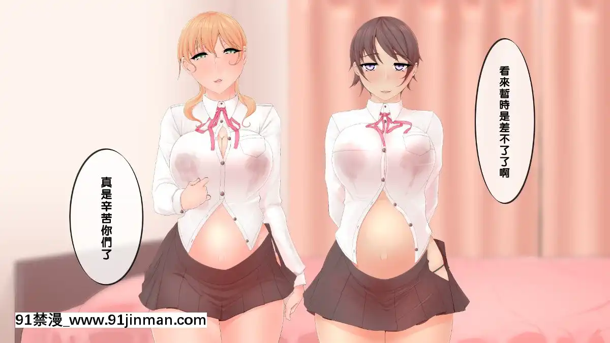 元おじさん専用タダマンビッチさん達は家庭を守りたい。（Chinese）[husqvarna 18h specs]