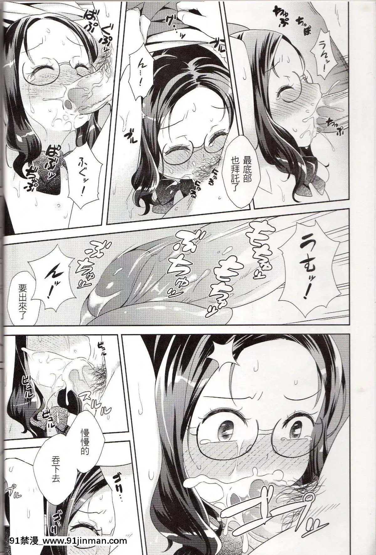 Can't-Leave-The-Room-Before-XXX[h漫 近親]