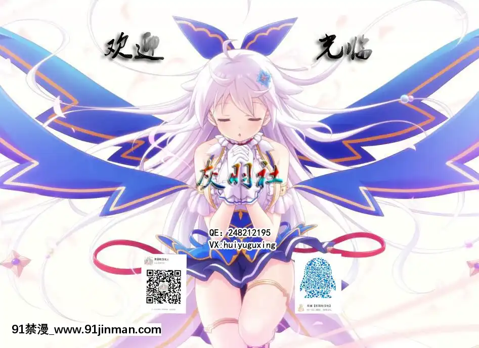 [灰羽社漢化組][クリムゾン]-ヴァージントレイン-【完全版】[is 18h or 20g for nose ring]