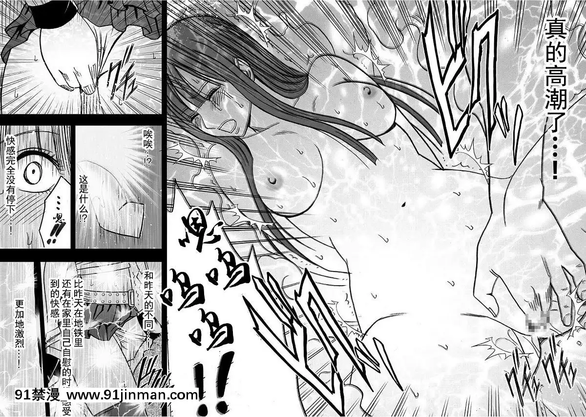 [灰羽社漢化組][クリムゾン]-ヴァージントレイン-【完全版】[is 18h or 20g for nose ring]