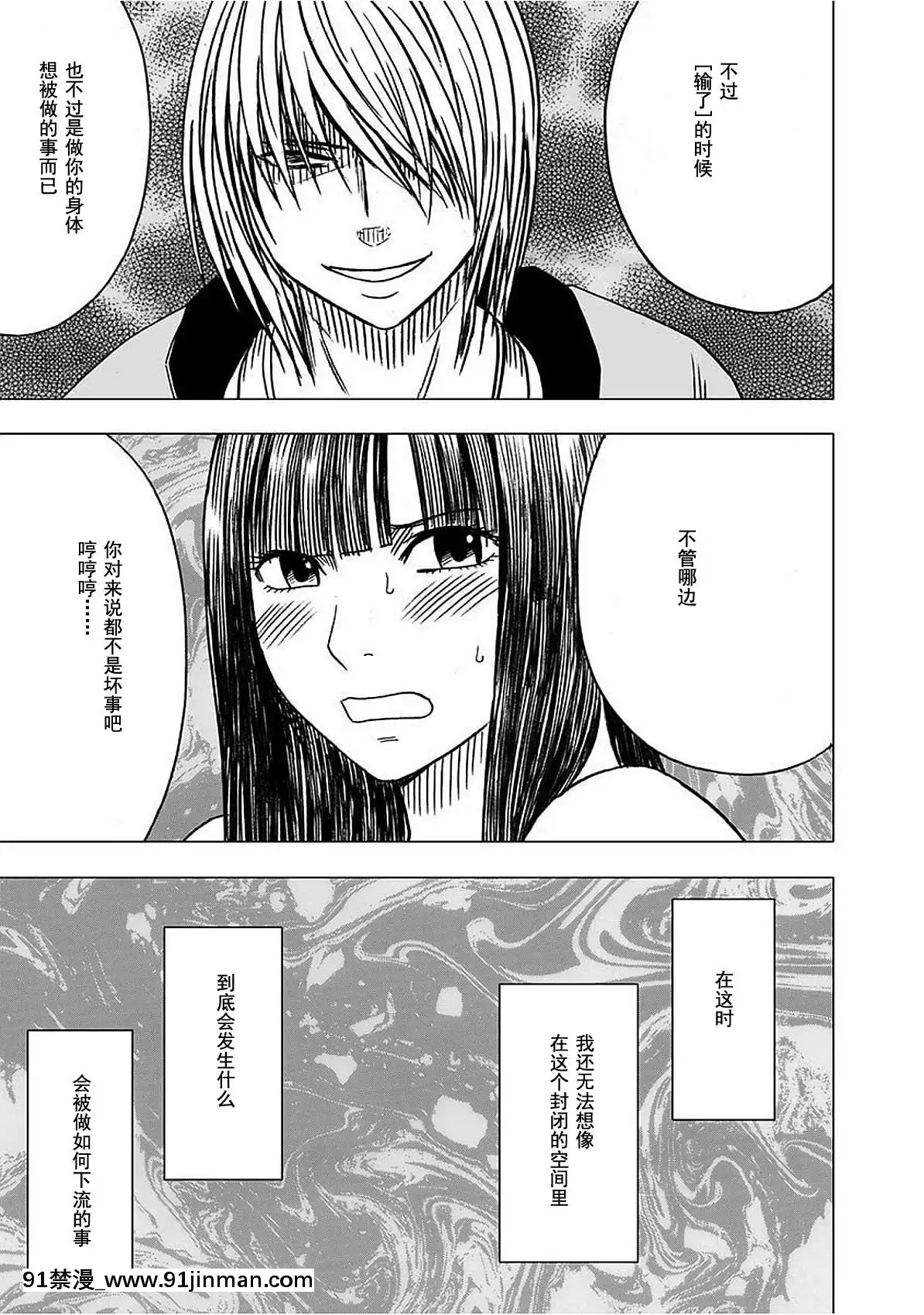 [灰羽社漢化組][クリムゾン]-ヴァージントレイン-【完全版】[is 18h or 20g for nose ring]