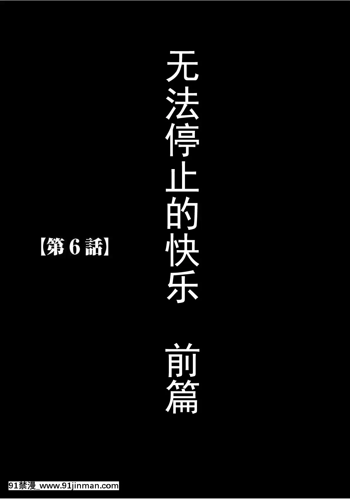 [灰羽社漢化組][クリムゾン]-ヴァージントレイン-【完全版】[is 18h or 20g for nose ring]