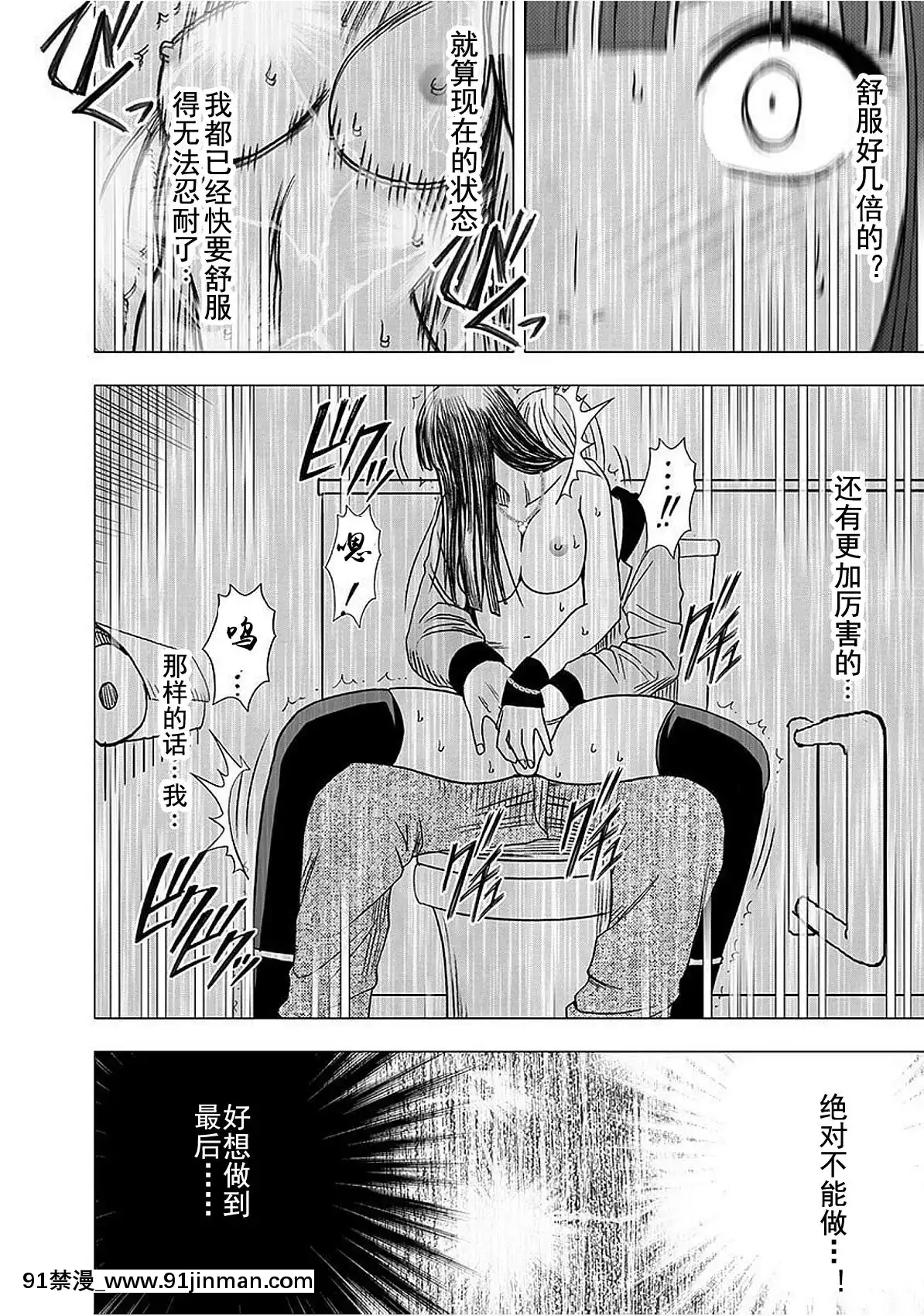 [灰羽社漢化組][クリムゾン]-ヴァージントレイン-【完全版】[is 18h or 20g for nose ring]
