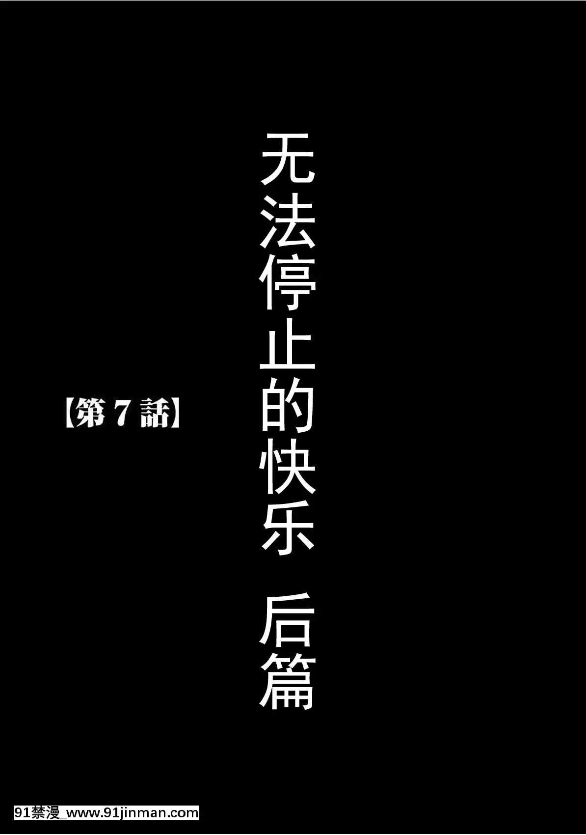 [灰羽社漢化組][クリムゾン]-ヴァージントレイン-【完全版】[is 18h or 20g for nose ring]