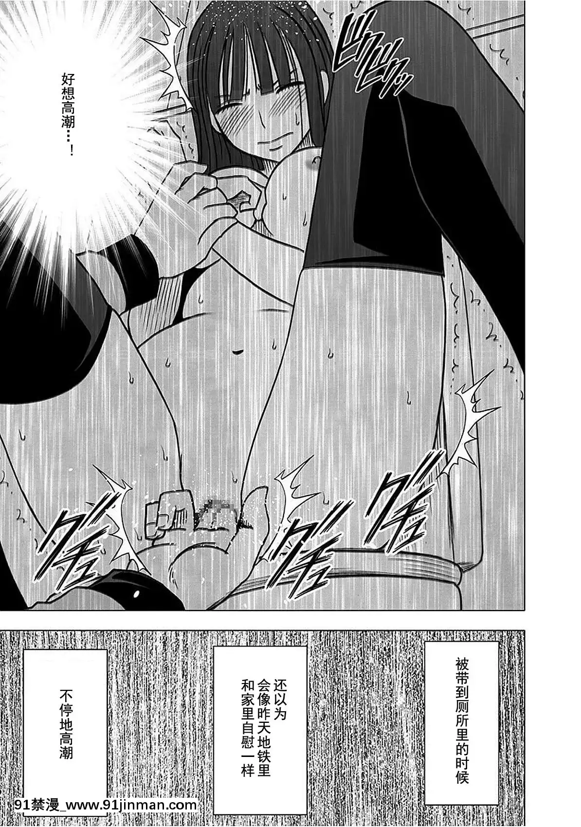 [灰羽社漢化組][クリムゾン]-ヴァージントレイン-【完全版】[is 18h or 20g for nose ring]