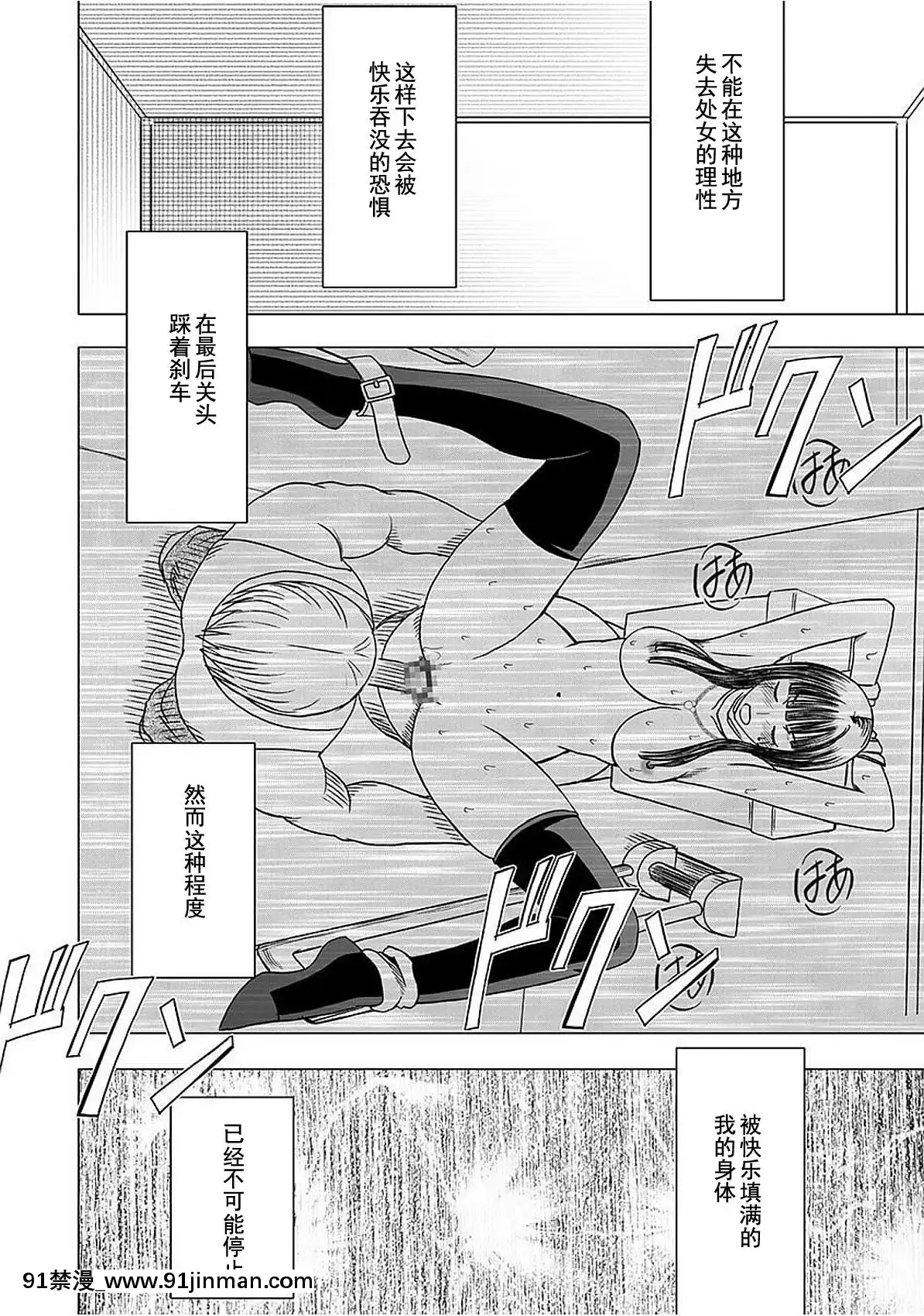 [灰羽社漢化組][クリムゾン]-ヴァージントレイン-【完全版】[is 18h or 20g for nose ring]