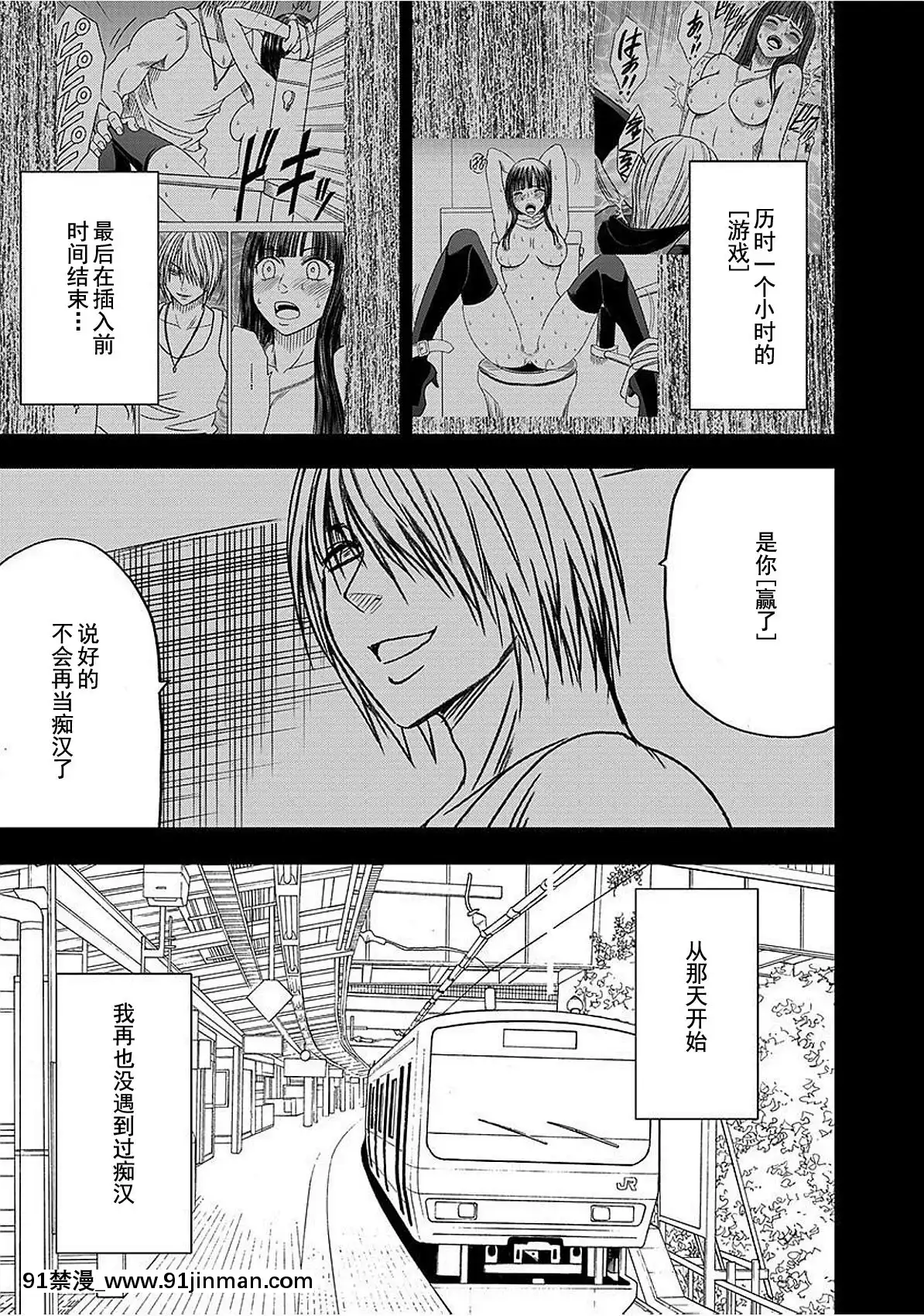 [灰羽社漢化組][クリムゾン]-ヴァージントレイン-【完全版】[is 18h or 20g for nose ring]
